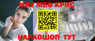 стафф Бузулук
