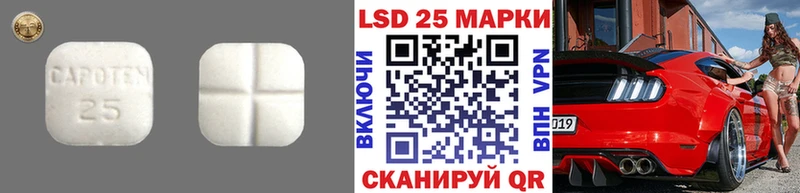 LSD-25 экстази ecstasy  закладка  Переславль-Залесский 