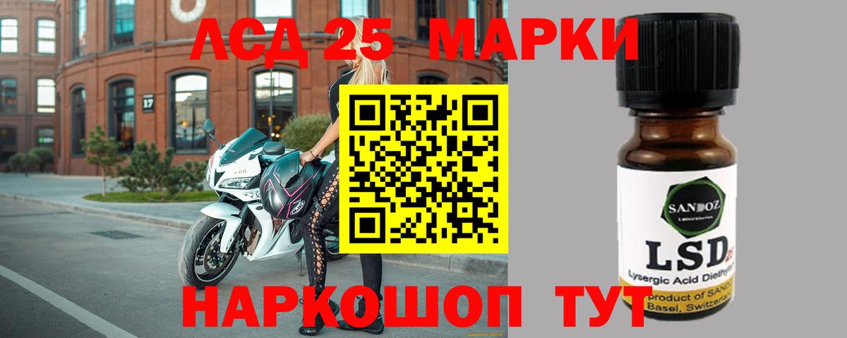Переславль-Залесский  блэк спрут вход  Вход с VPN  Лсд 25 экстази ecstasy 