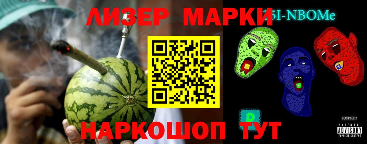 ЛСД экстази ecstasy Переславль-Залесский