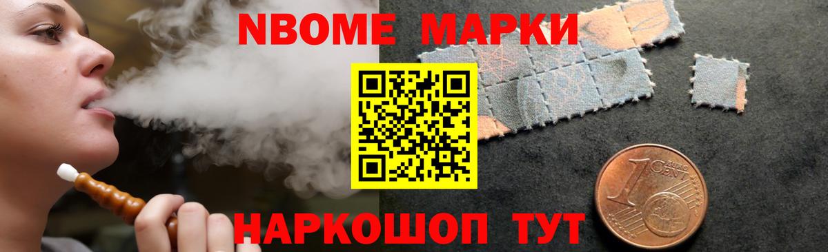 LSD-25 экстази ecstasy Переславль-Залесский