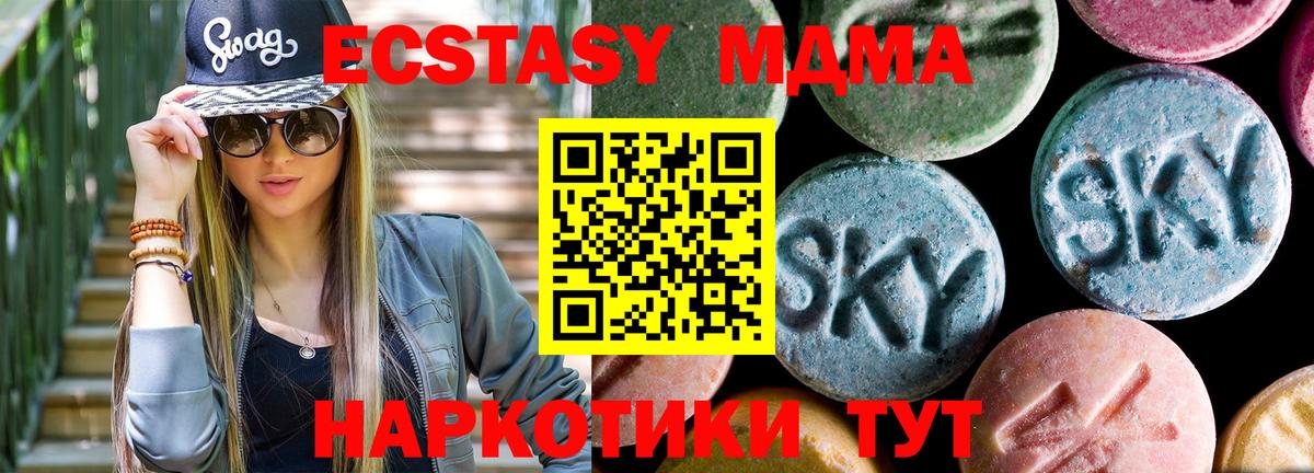 MDMA crystal Переславль-Залесский