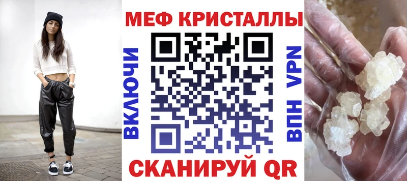 ссылка на мегу ССЫЛКА  Переславль-Залесский  МЕФ мука 