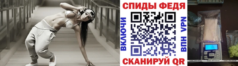 МЕТАМФЕТАМИН Декстрометамфетамин 99.9% Переславль-Залесский