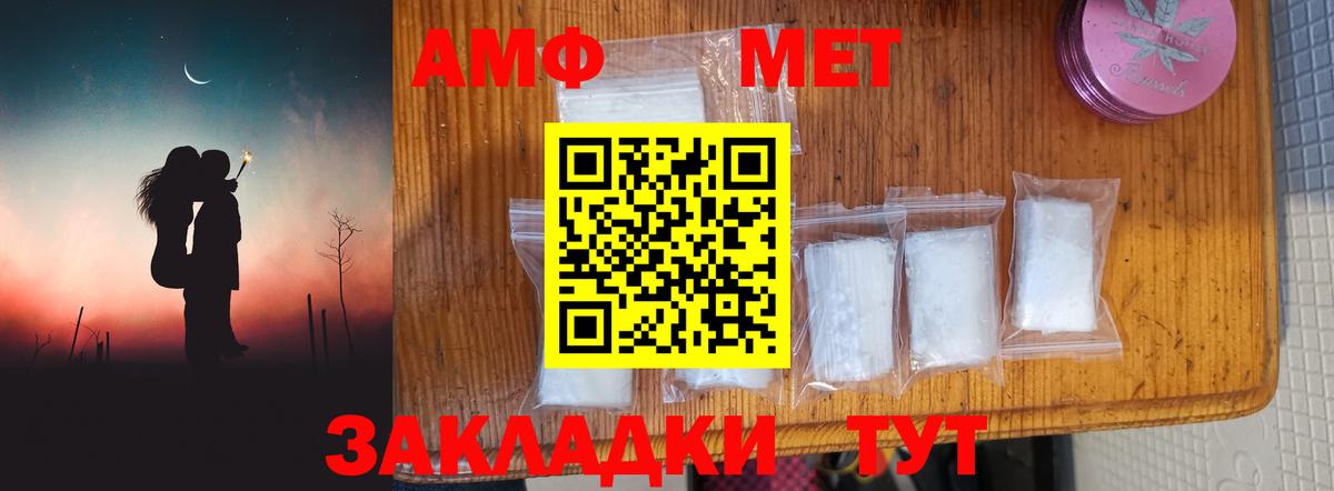 Переславль-Залесский  МЕТАМФЕТАМИН кристалл  Вход с VPN 