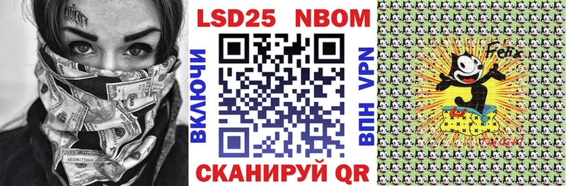 Марки N-bome 1,5мг  Переславль-Залесский 