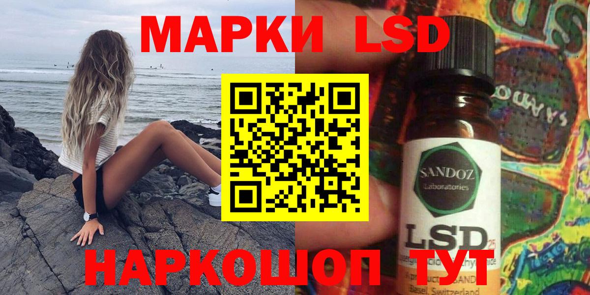 Марки N-bome 1,5мг Переславль-Залесский