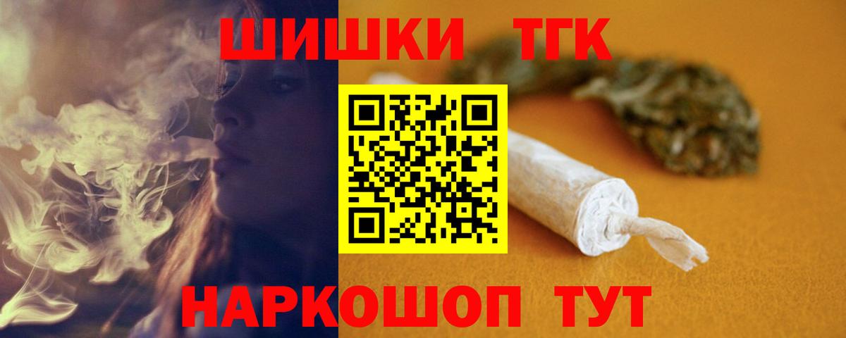 Бошки марихуана Amnesia  Бошки марихуана VHQ  Переславль-Залесский 