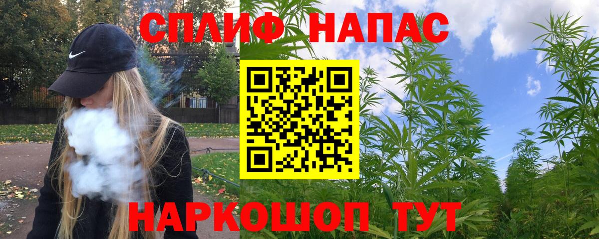 Переславль-Залесский  ГАШИШ  LSD-25  Бошки Шишки  Вход с VPN  Как найти закладки?  Codein  МЕФ  
